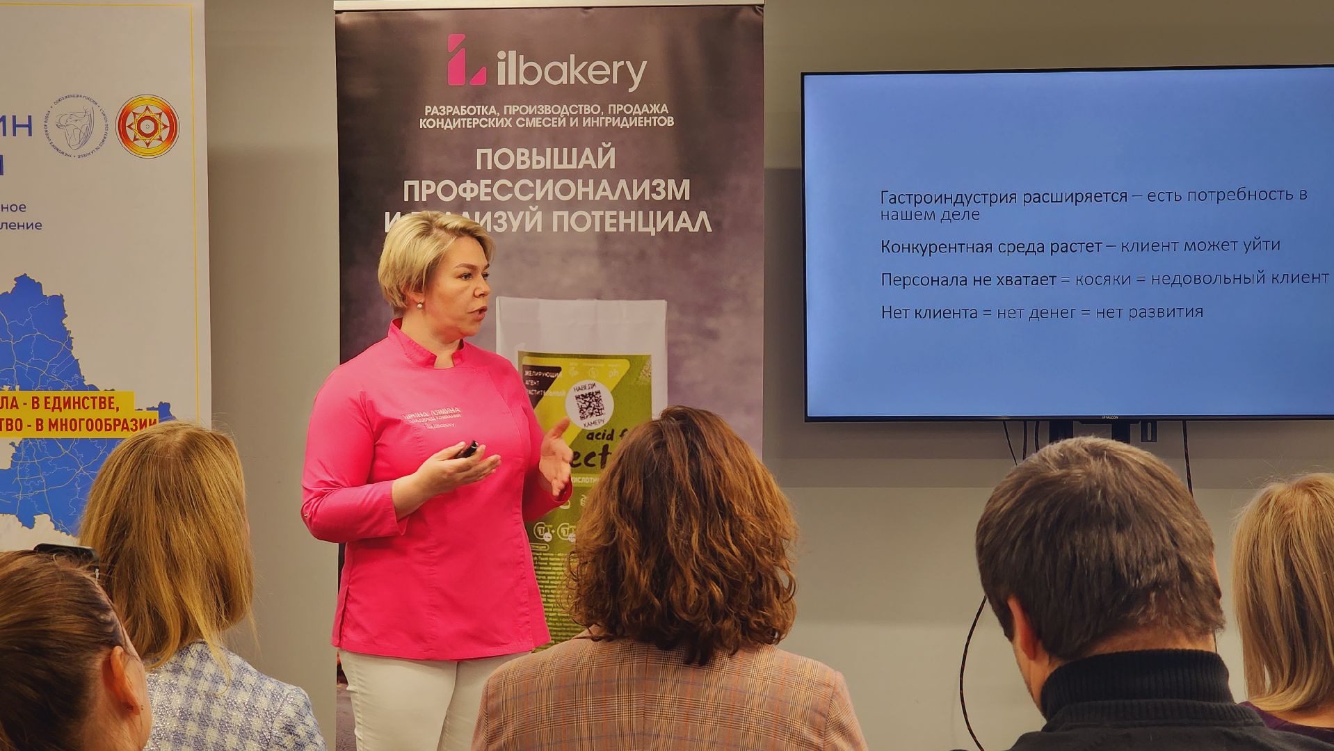 домодедово, подмосковье, подмосквье, гастроиндустрия, экономика округа, бизнес форум, конференция Домодедово, Союз женщин России, рабочие места, обмен опытом, совместные закупки, ресторанный бизнес,