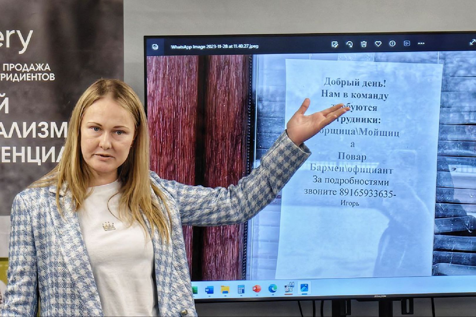 домодедово, подмосковье, подмосквье, гастроиндустрия, экономика округа, бизнес форум, конференция Домодедово, Союз женщин России, рабочие места, обмен опытом, совместные закупки, ресторанный бизнес,