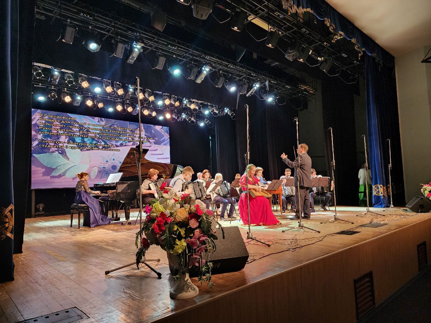 воскресенск, культура, образование, школа искусств, юбилей, концерт,