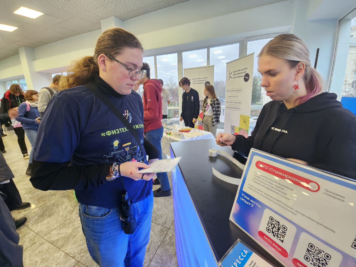 МФТИ, физтех, МТС, квест, научный квест, Олимпиадные школы,