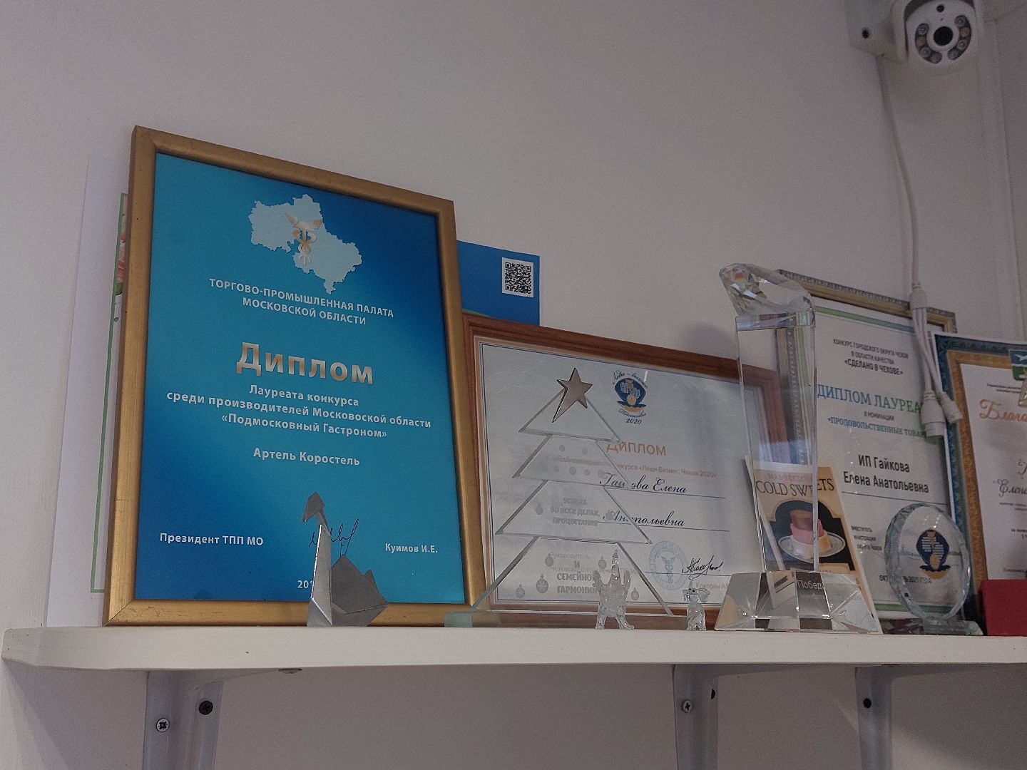 Масло, Сыродавленное масло,Ремесло,