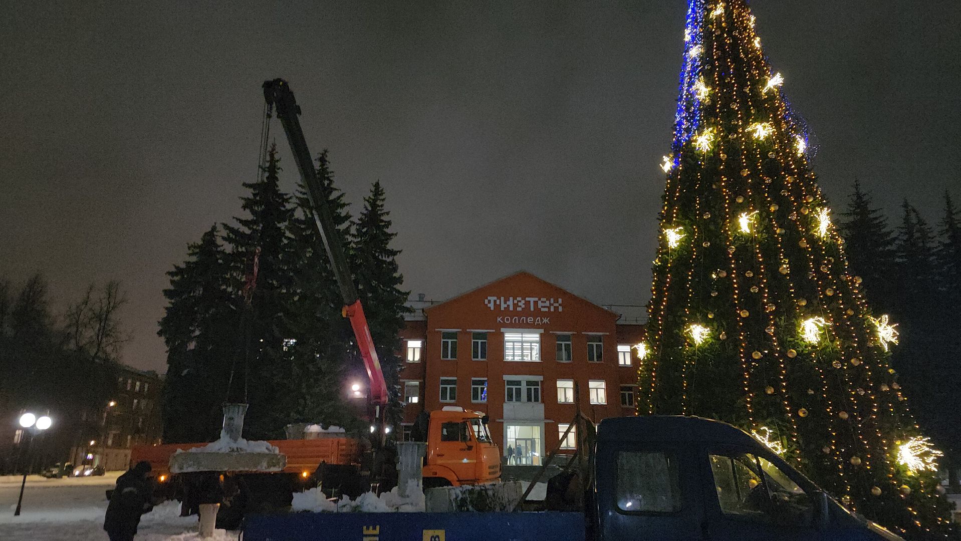 долгопрудный, елка, подарочная коробка, инсталляция, зима,