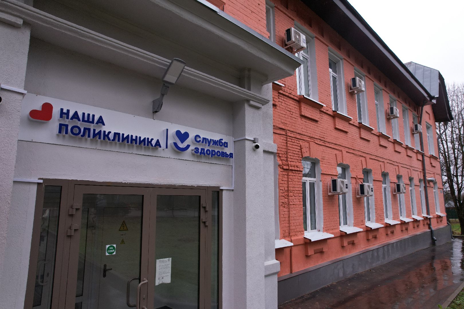 верея, медицина,видео с коптера,