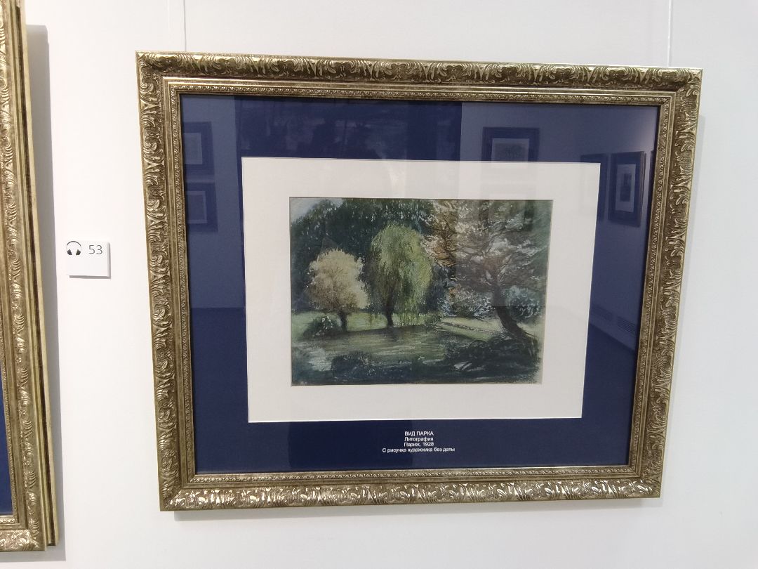 Балашиха, Картинная галерея, Эжен Делакруа, литографии, эскизы, пейзажи, гравюры, выставка, живописец,