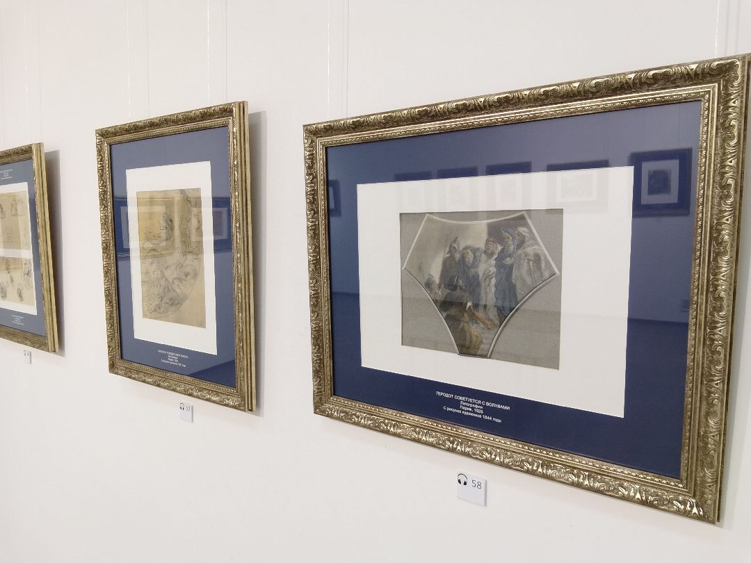 Балашиха, Картинная галерея, Эжен Делакруа, литографии, эскизы, пейзажи, гравюры, выставка, живописец,