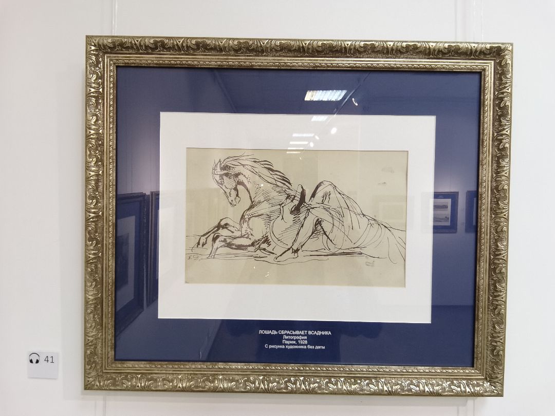 Балашиха, Картинная галерея, Эжен Делакруа, литографии, эскизы, пейзажи, гравюры, выставка, живописец,