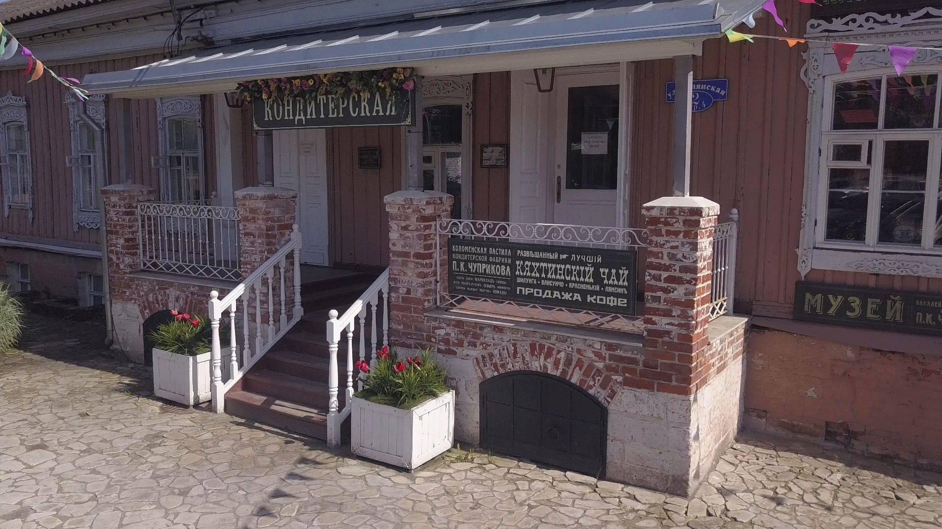 пастила, коломна, туризм,видео с коптера,