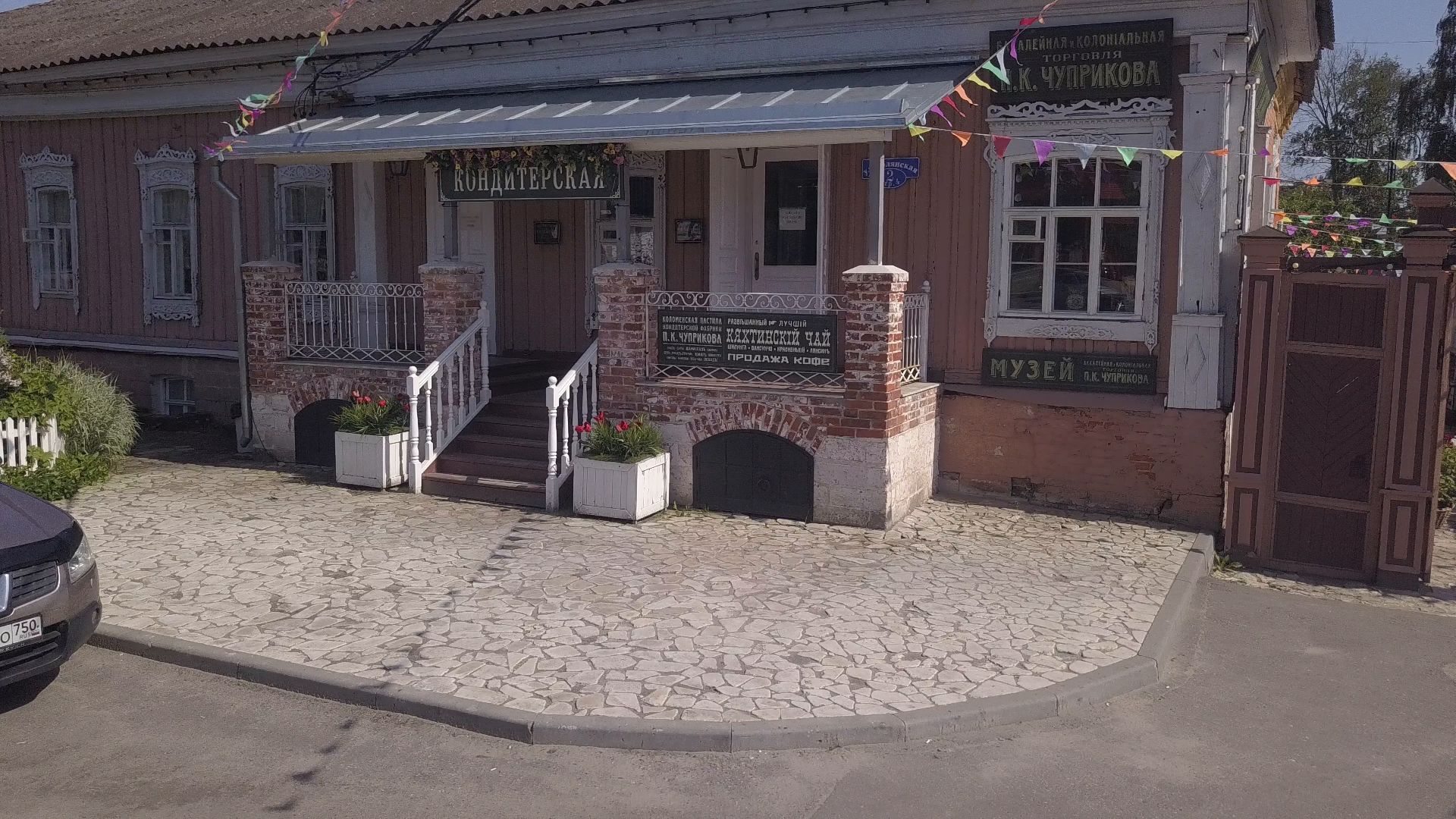 пастила, коломна, туризм,видео с коптера,