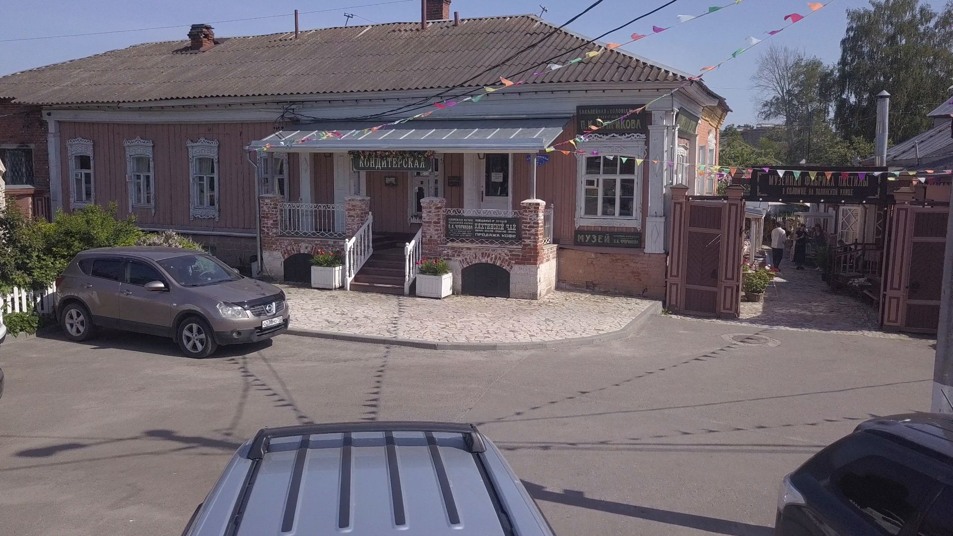 пастила, коломна, туризм,видео с коптера,