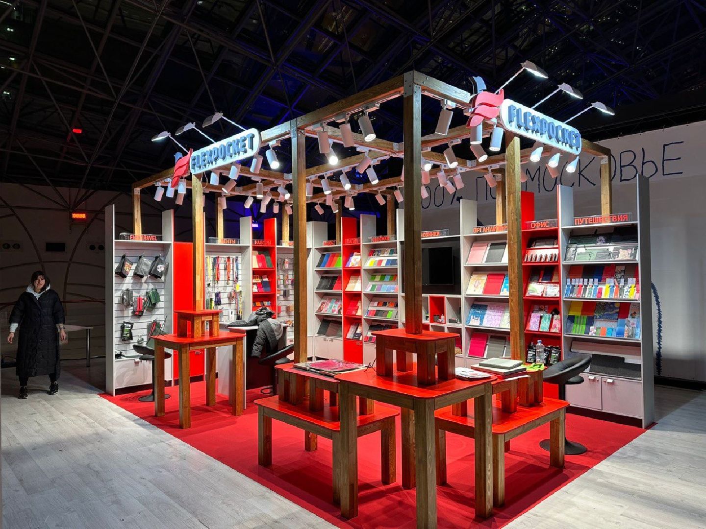 красноармейск, г.о. пушкинский, экономический форум, 100процентовПодмосковье,