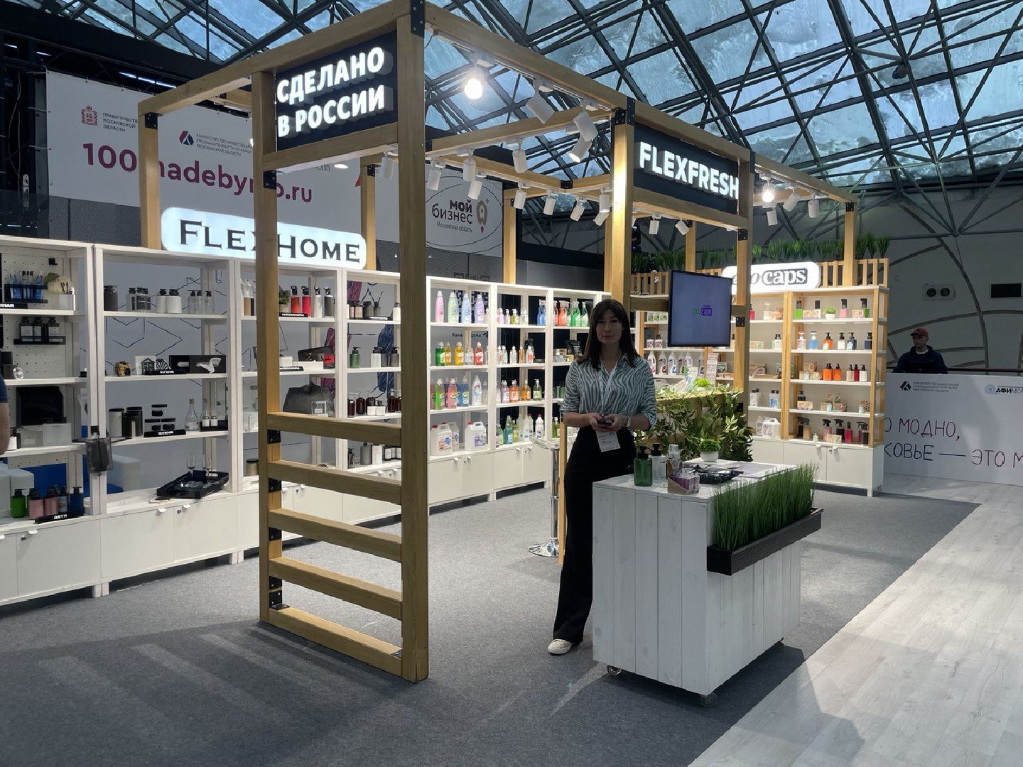 красноармейск, г.о. пушкинский, экономический форум, 100процентовПодмосковье,