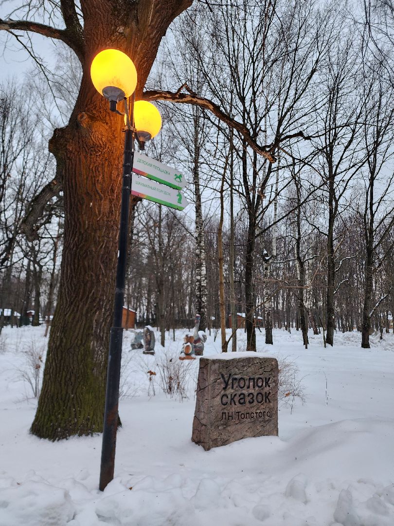 Парки, благоустройство, химки,