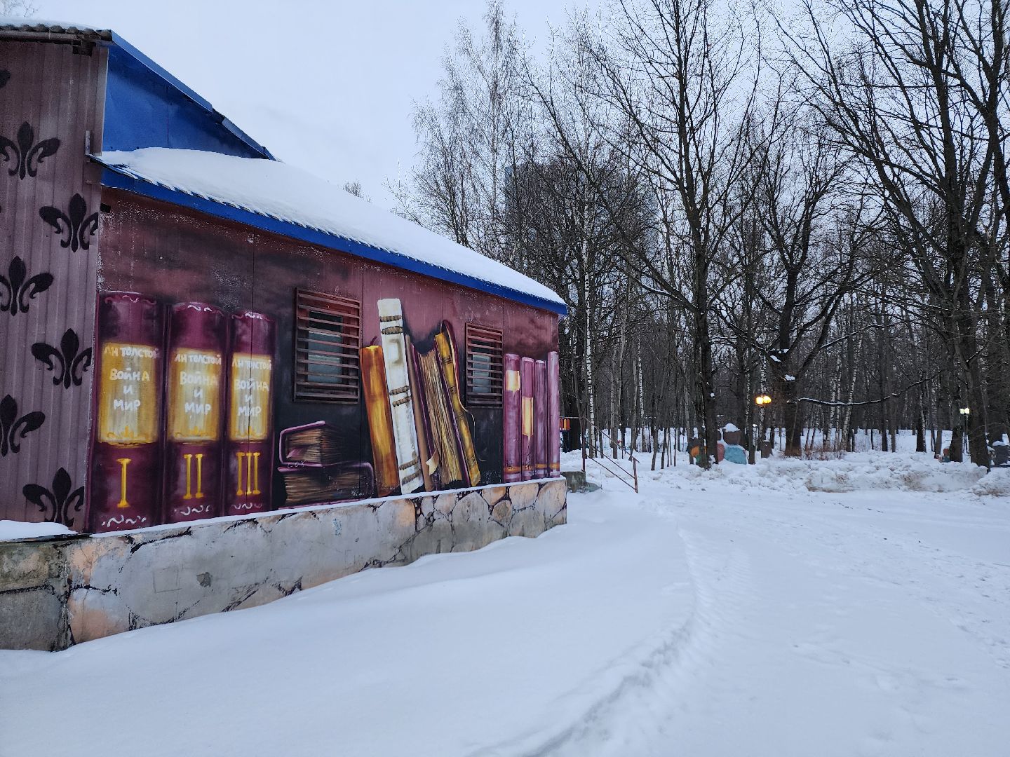 Парки, благоустройство, химки,