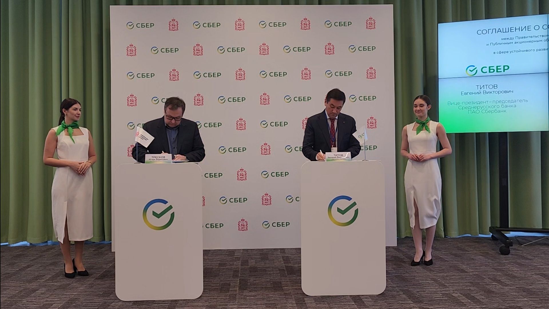 бизнес в подмосковье, власть, экология, социальные инициативы,