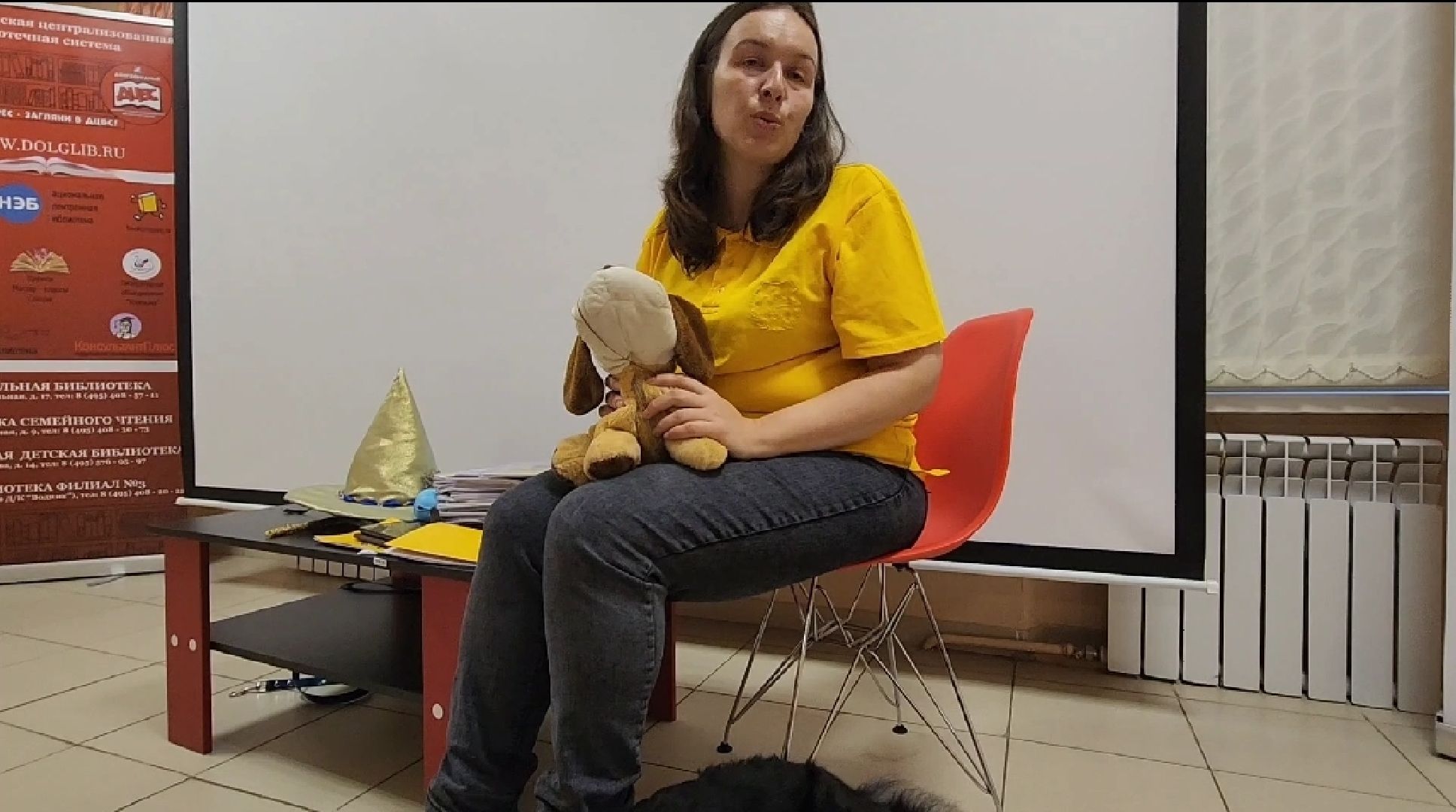 Долгопрудный, барбоскины чтения, канистерапия,