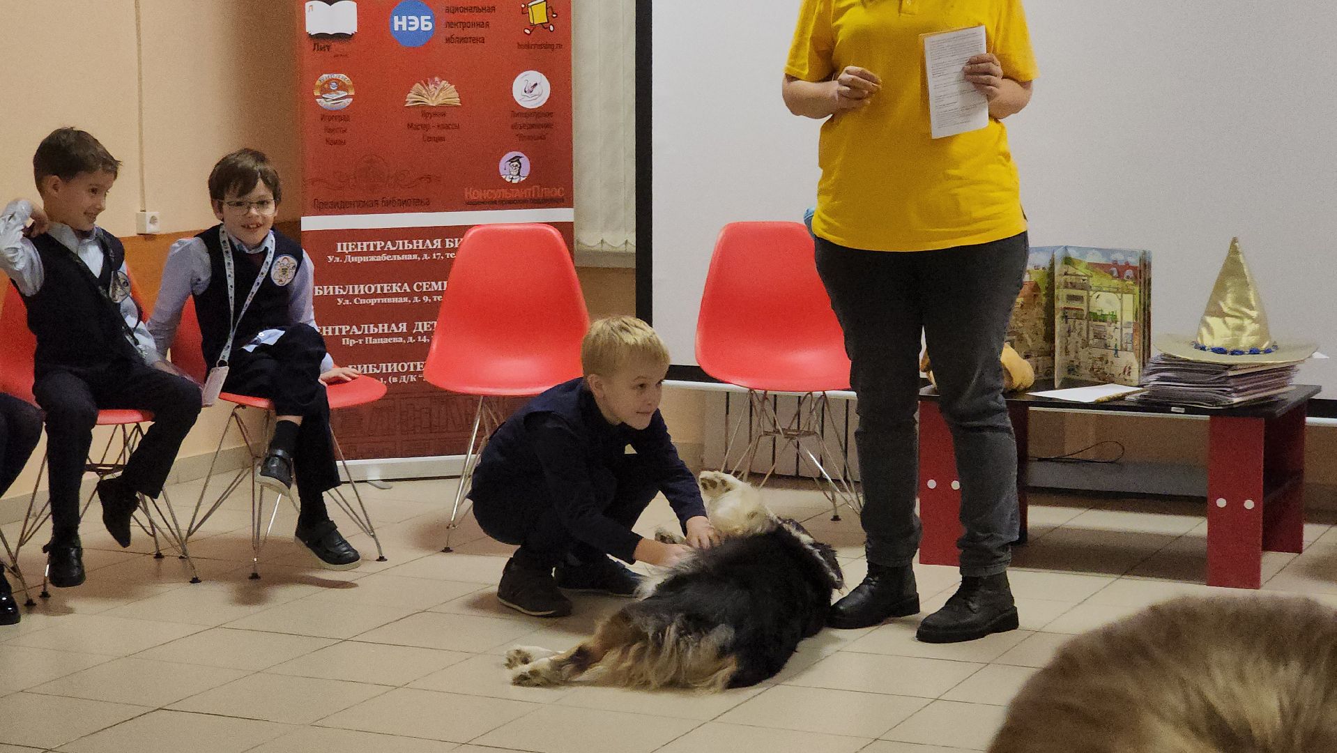 Долгопрудный, барбоскины чтения, канистерапия,