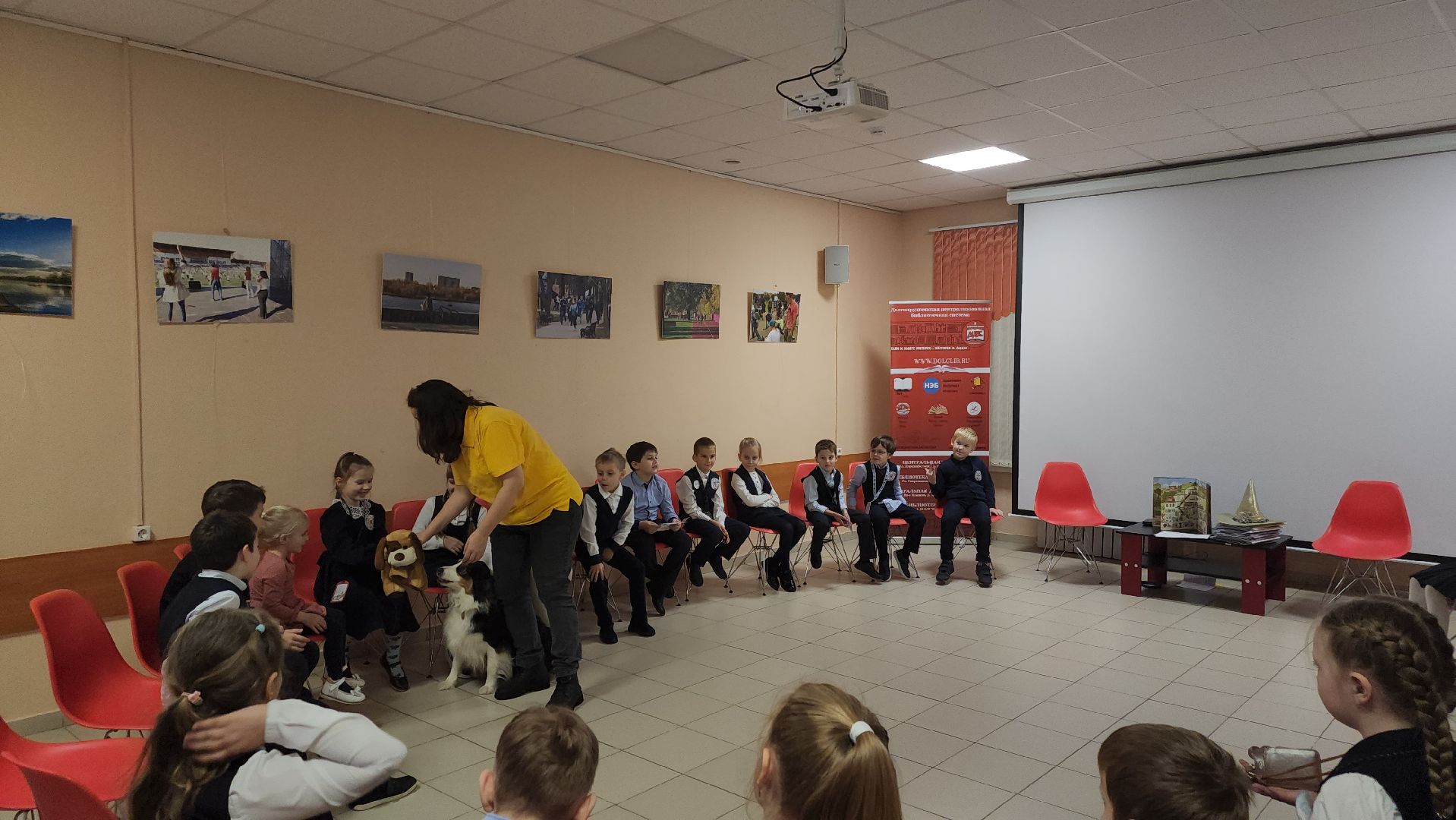 Долгопрудный, барбоскины чтения, канистерапия,