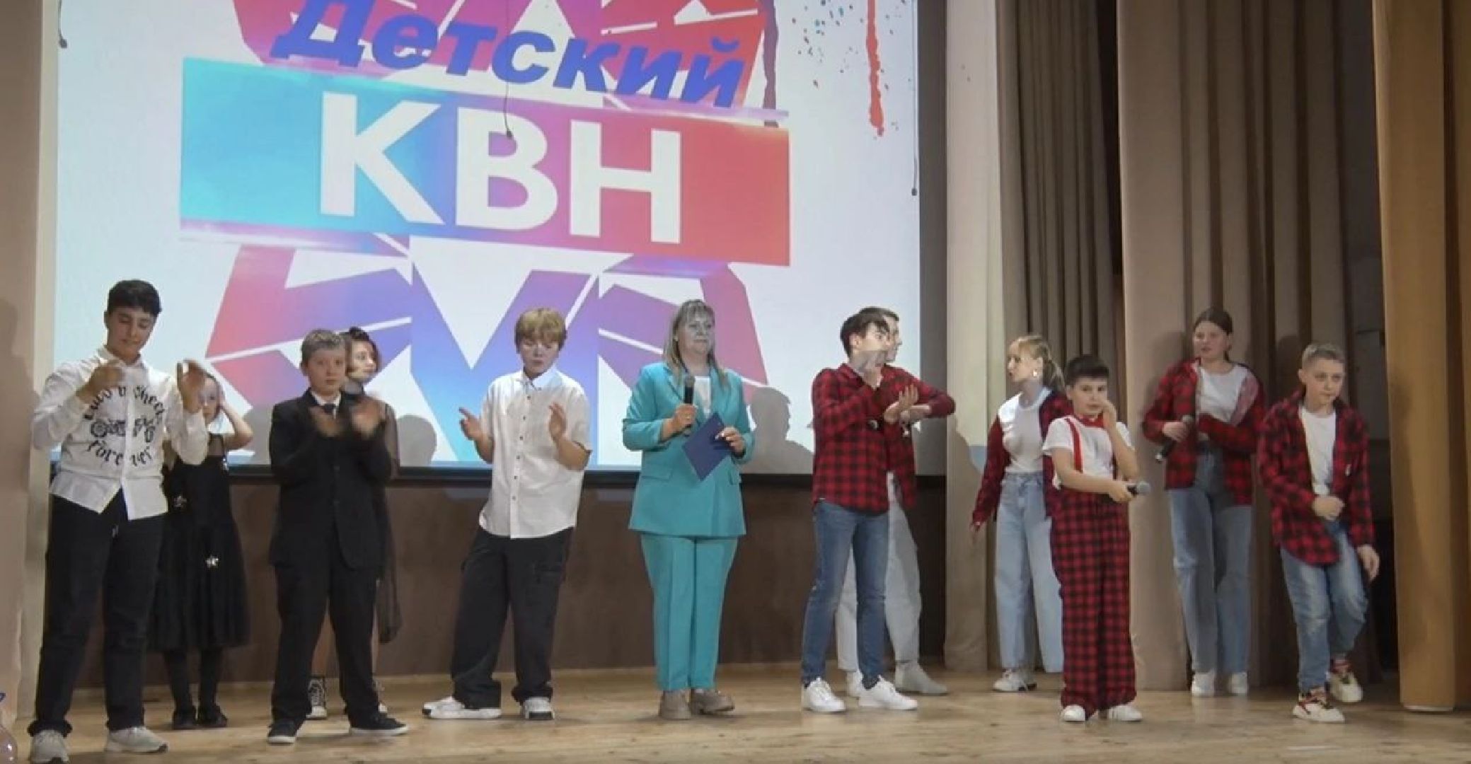 пушкинский округ, квн, игра, дети,