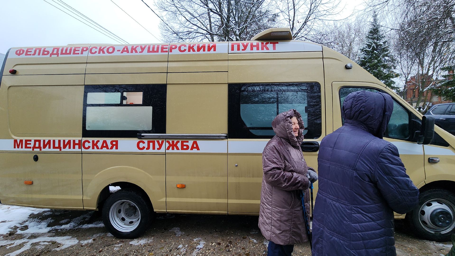 подольск, здоровье,