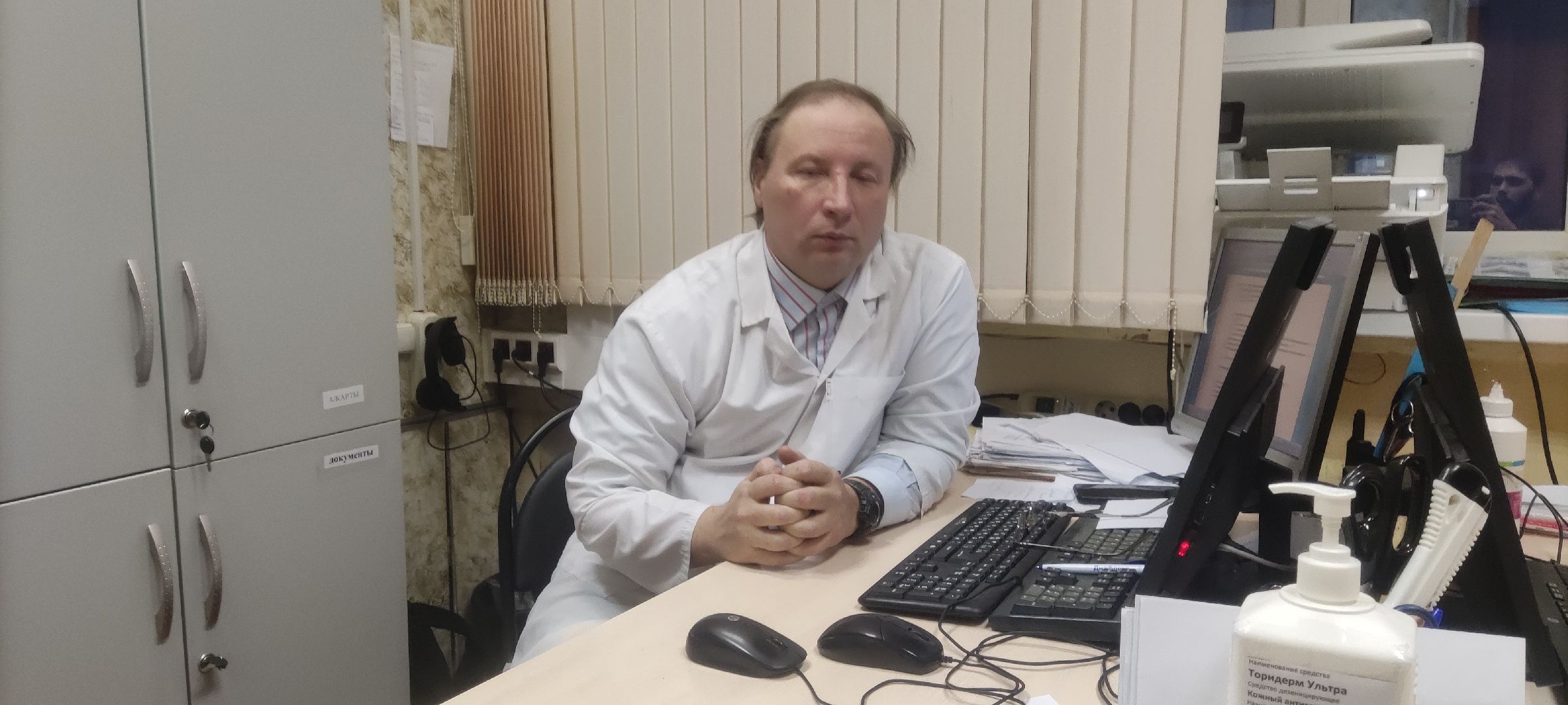 красногорск, здоровье, инфекции,