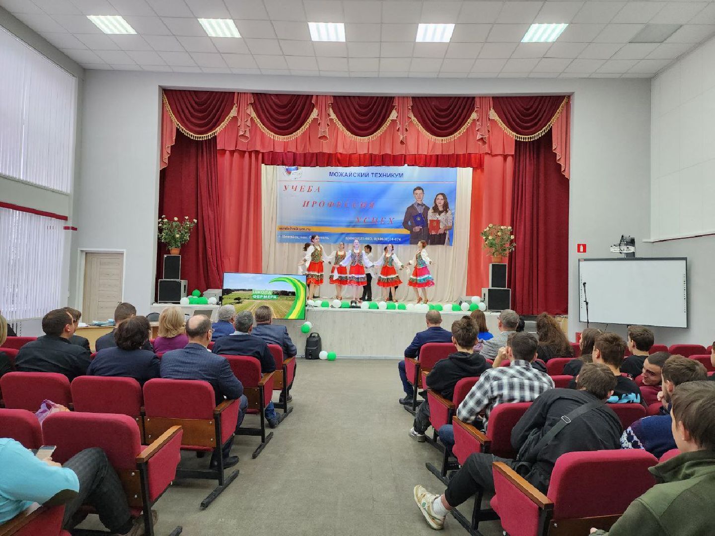 можайск, можайский городской округ, подмосковье, фермеры, школа фермера, сельское хозяйство, обучение, можайский техникум, глава,