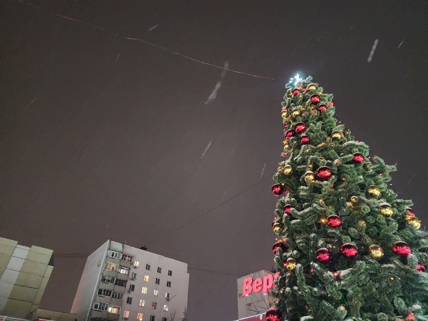 новый год, Праздник, Нахабино, 1 декабря,