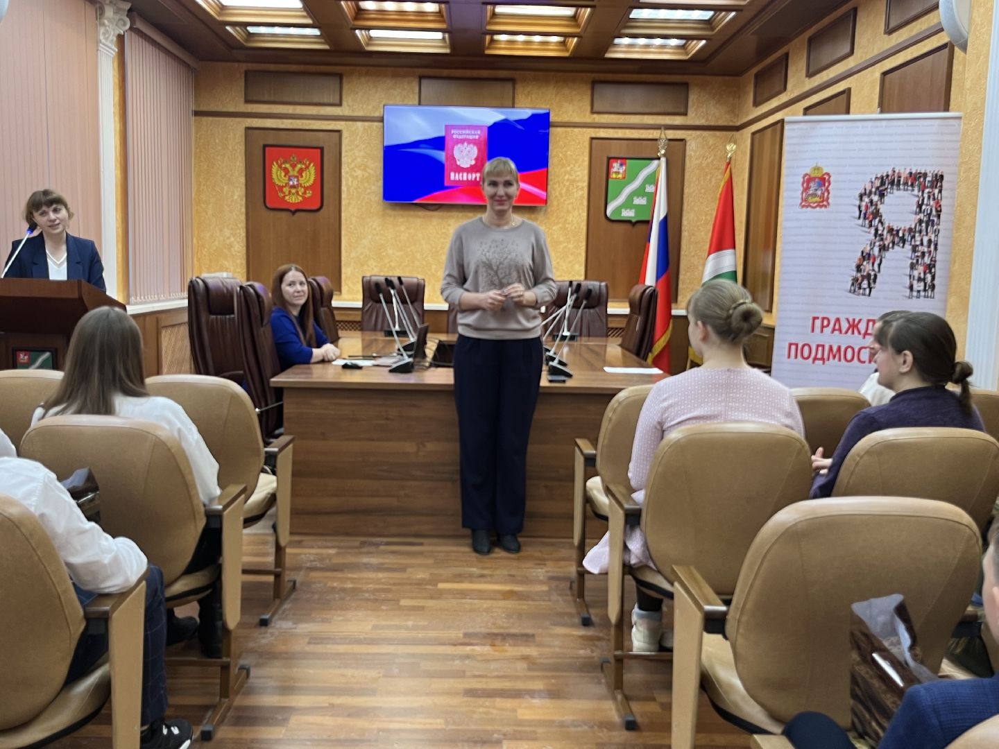 наро-фоминский городской округ, вручение паспортов, гражданин Подмосковья,паспорт гражданина рф,