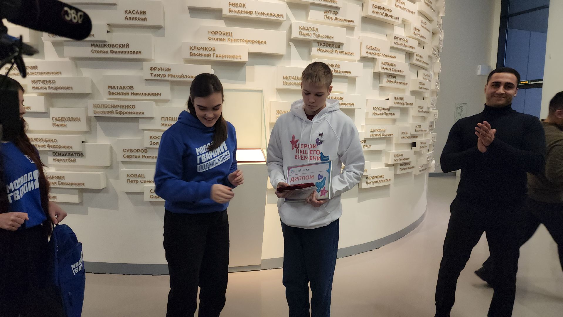 Юные герои, молодая гвардия, молодая гвардия подмосковья, руза, рузский городской округ, московская область, подмосковье,