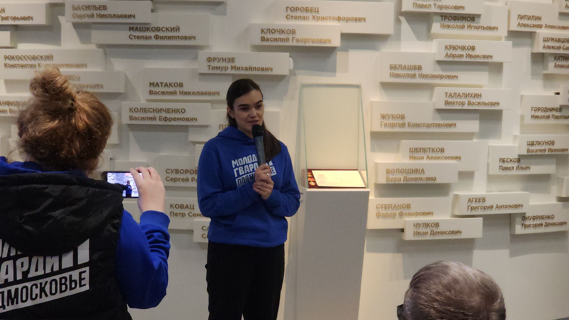 юный герой, молодая гвардия, молодая гвардия подмосковья, руза, рузский городской округ, московская область, подмосковье,