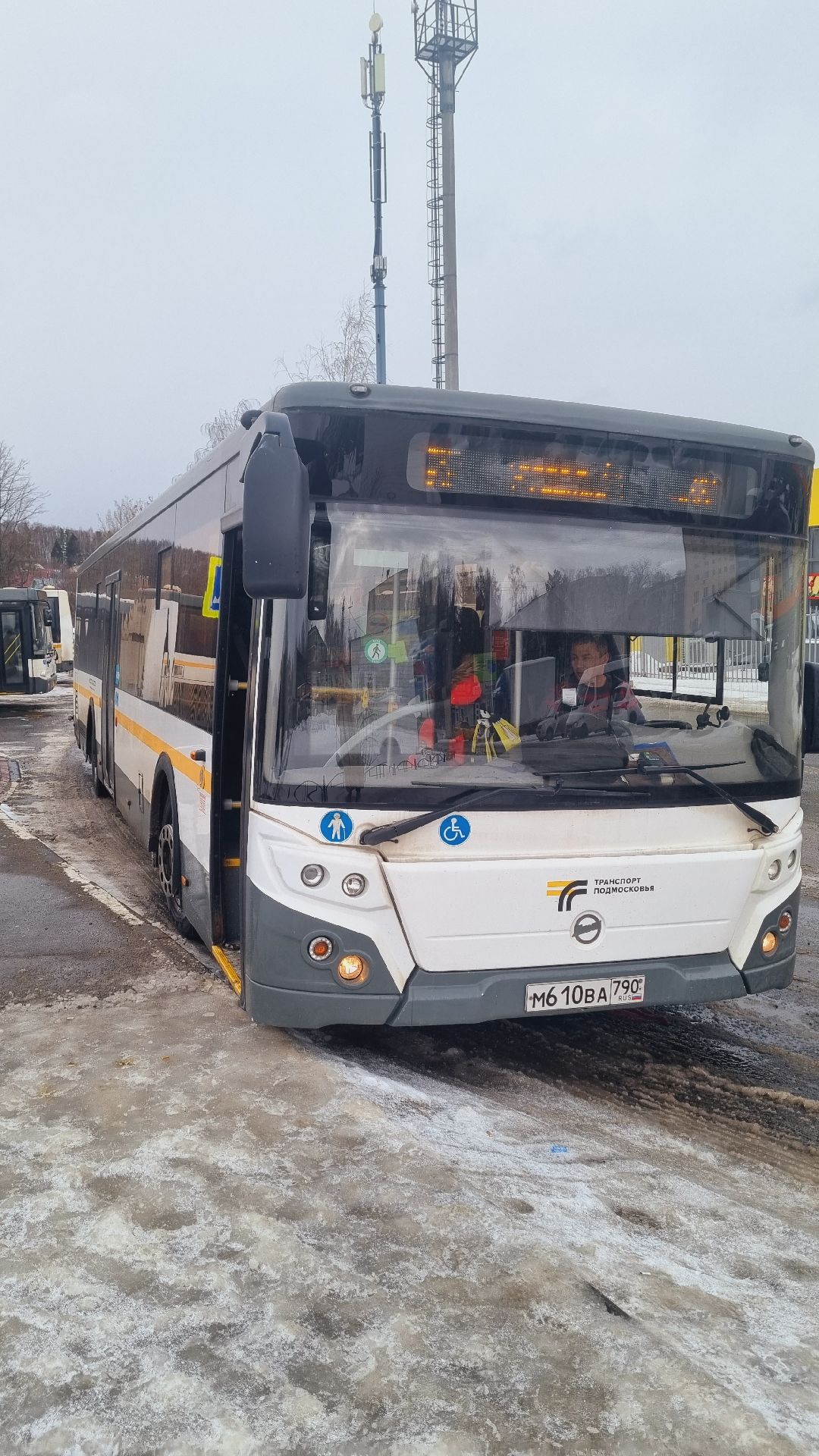 Подмосковье, Ивантеевка, транспорт