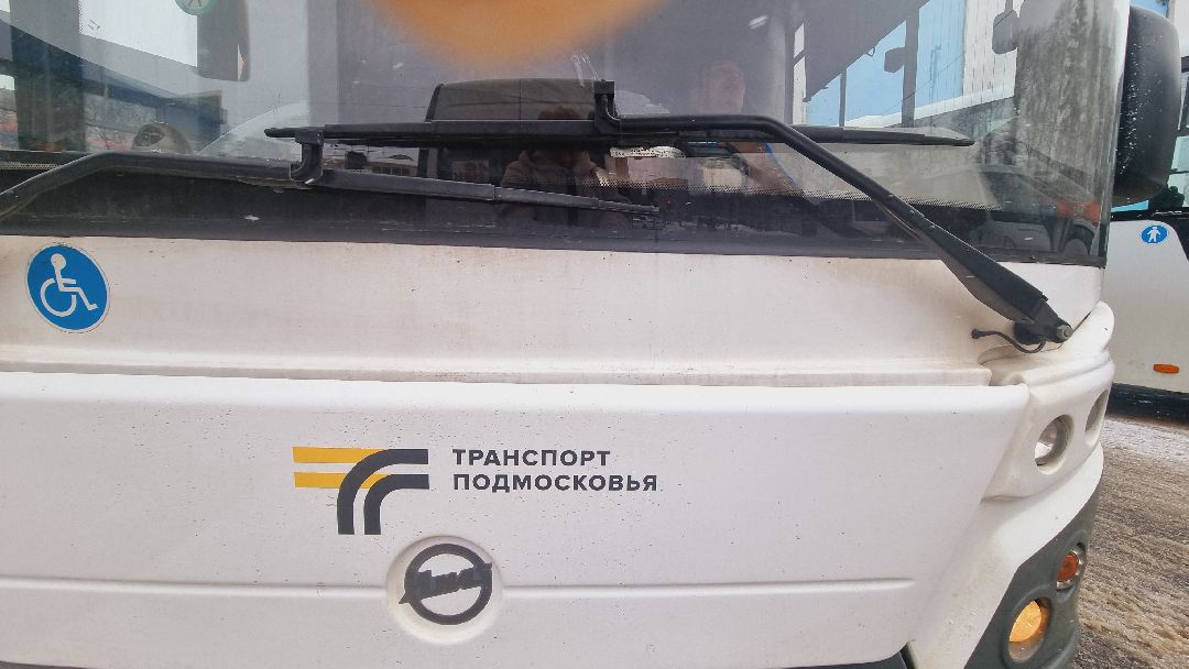 Подмосковье, Ивантеевка, транспорт