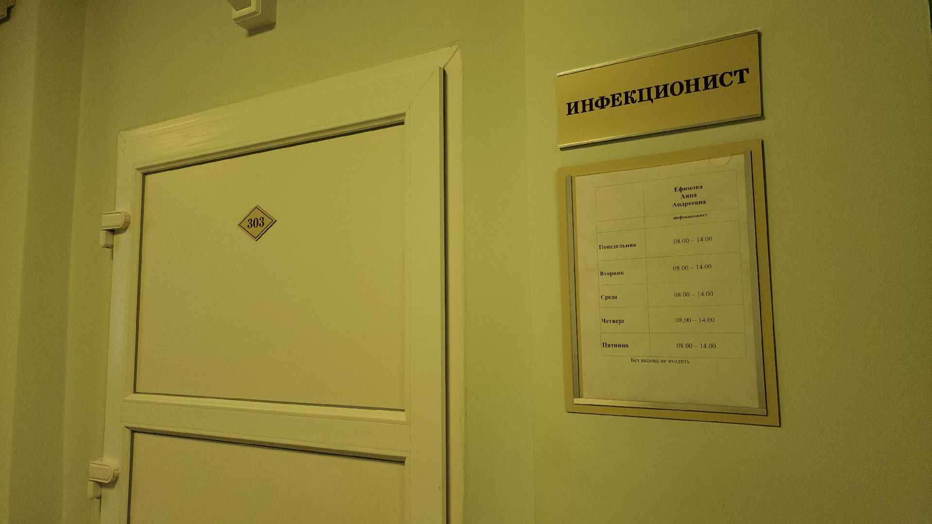 Подольск, ВИЧ-инфекция, День профилактики, Медицина, Спид, Здоровье,