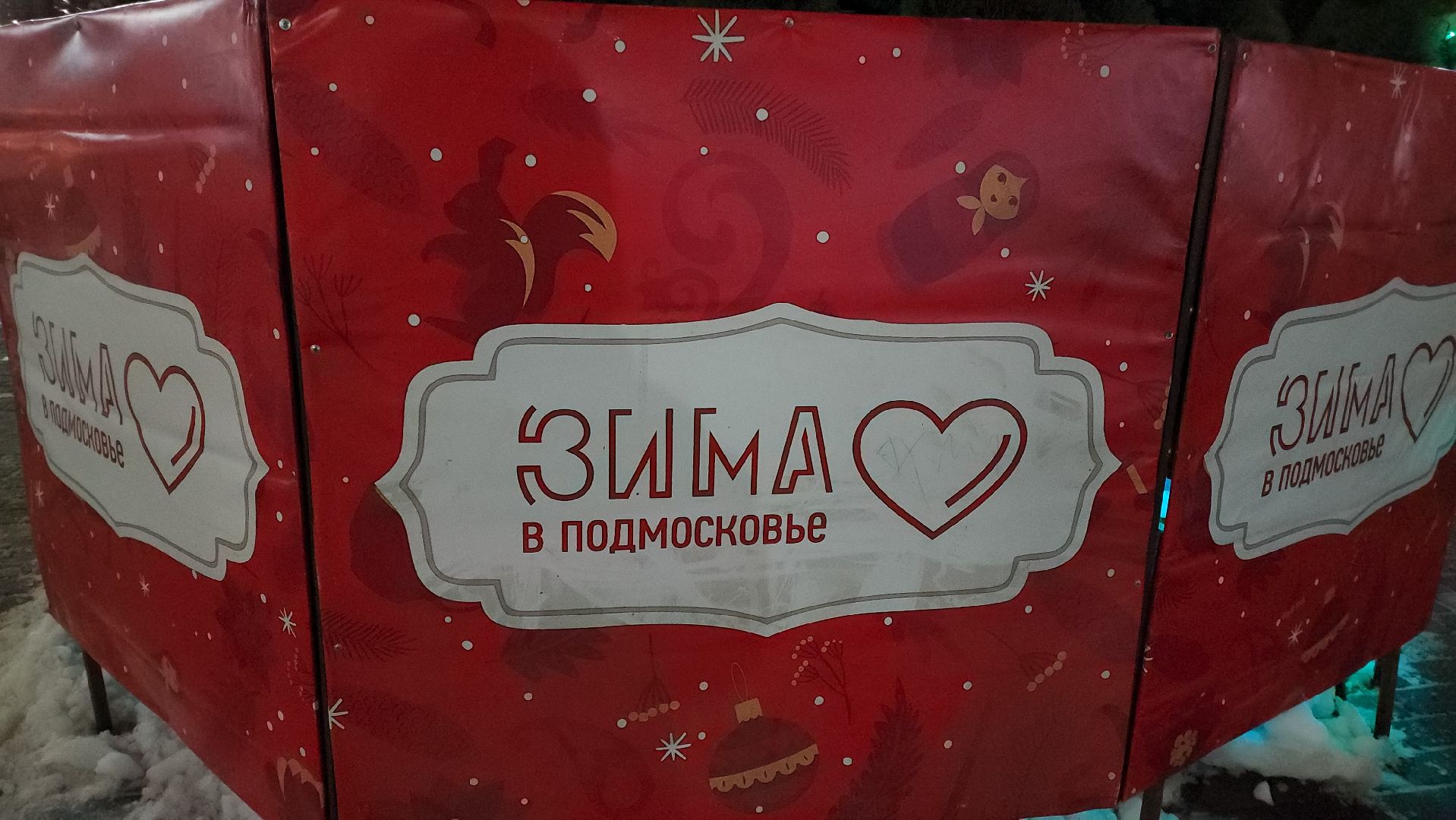 Подольск, Праздник, новый год, ёлка, зимавподмосковье2024,