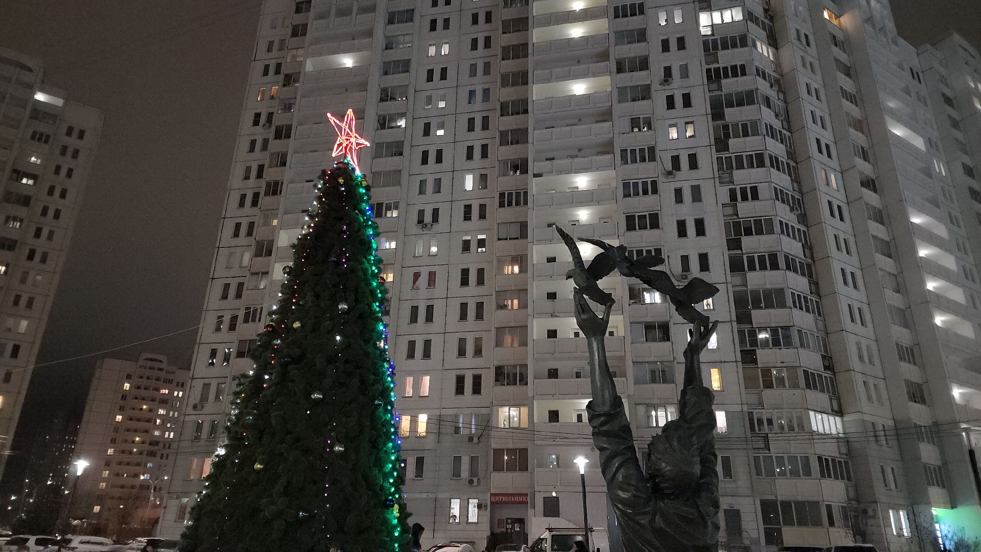 Подольск, Праздник, новый год, ёлка, зимавподмосковье2024,