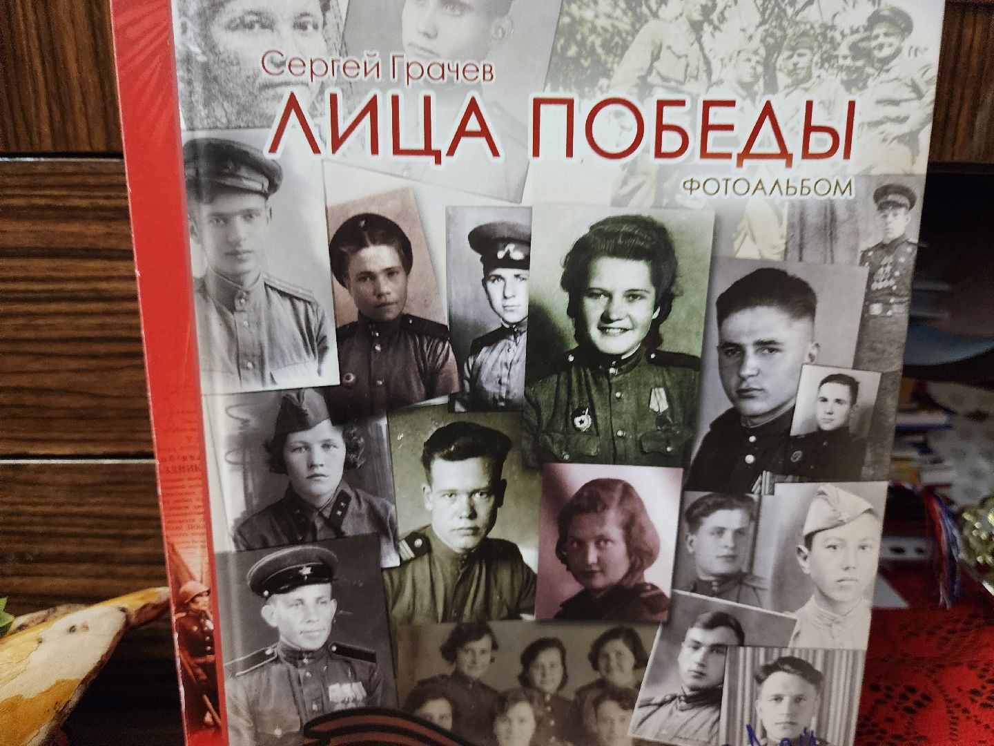 Подольск, день воинской славы России, ветеран вов, Родина, патриотизм,