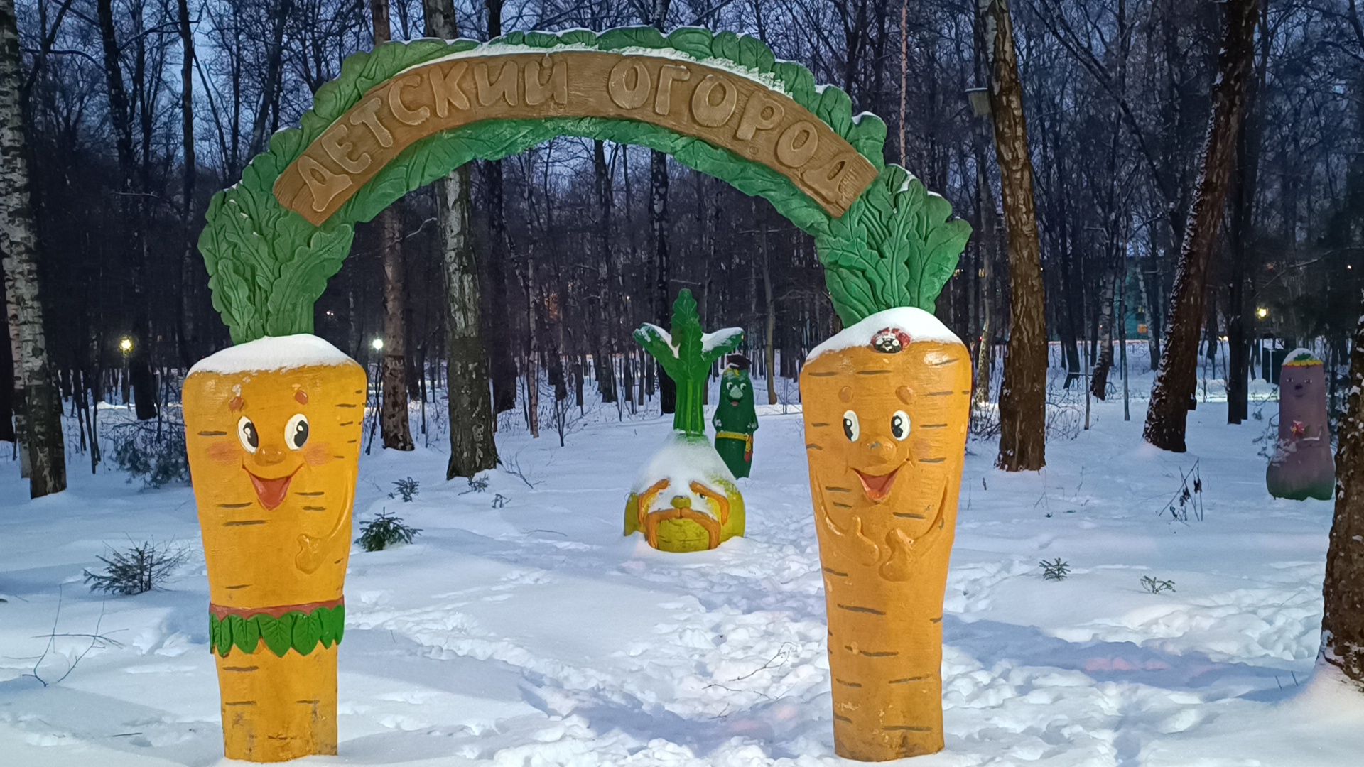 парк, реконструкция, лобня,