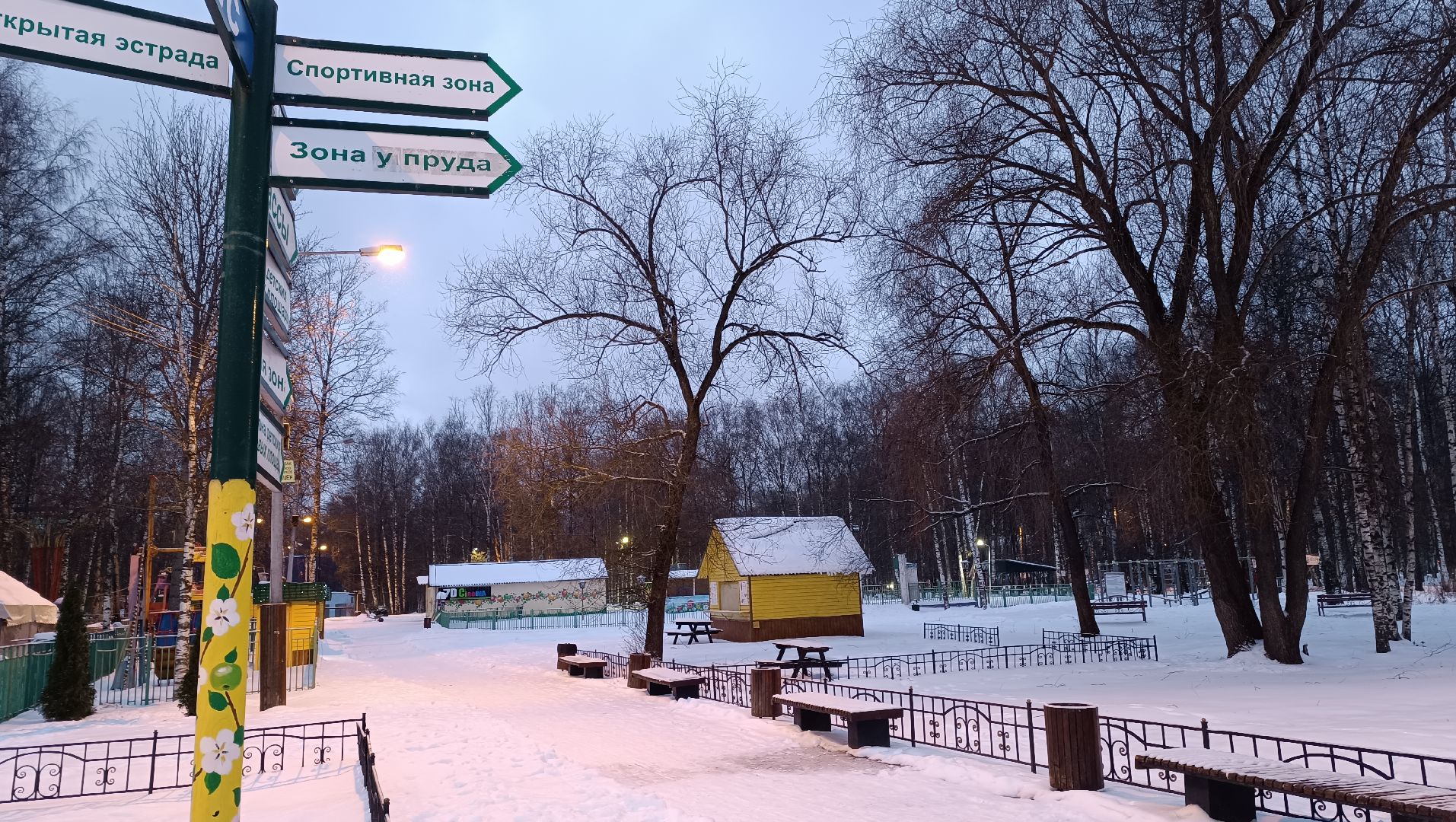 парк, реконструкция, лобня,