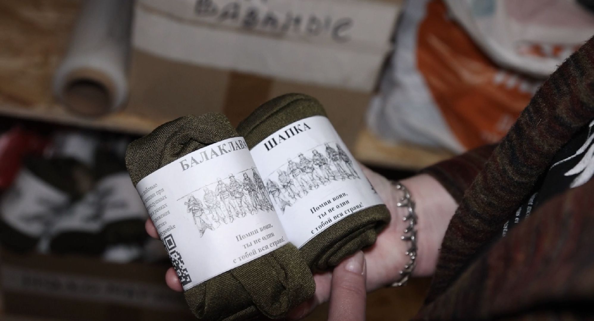 сво, помощь бойцам сво, щёлково, мастерицы,