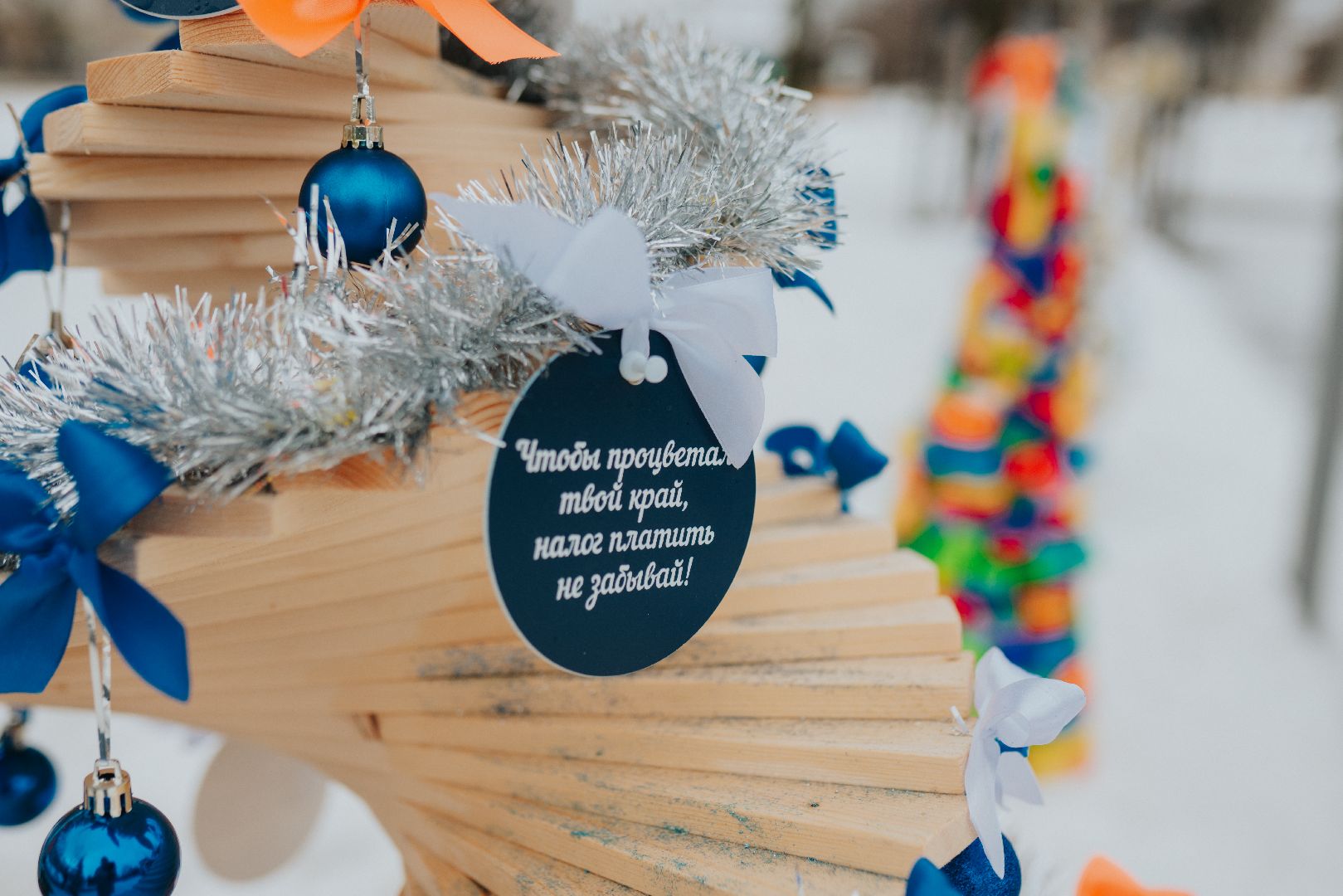 можайск, можайский городской округ, подмосковье, фестиваль, новый год, креативные елки, символ нового года,