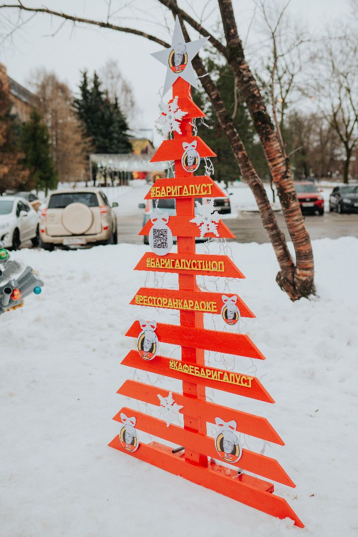 можайск, можайский городской округ, подмосковье, фестиваль, новый год, креативные елки, символ нового года,