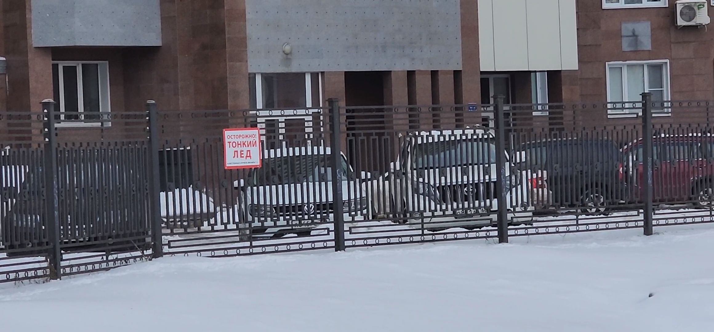 Коломна, зимний сезон, водоемы, лед, безопасность,