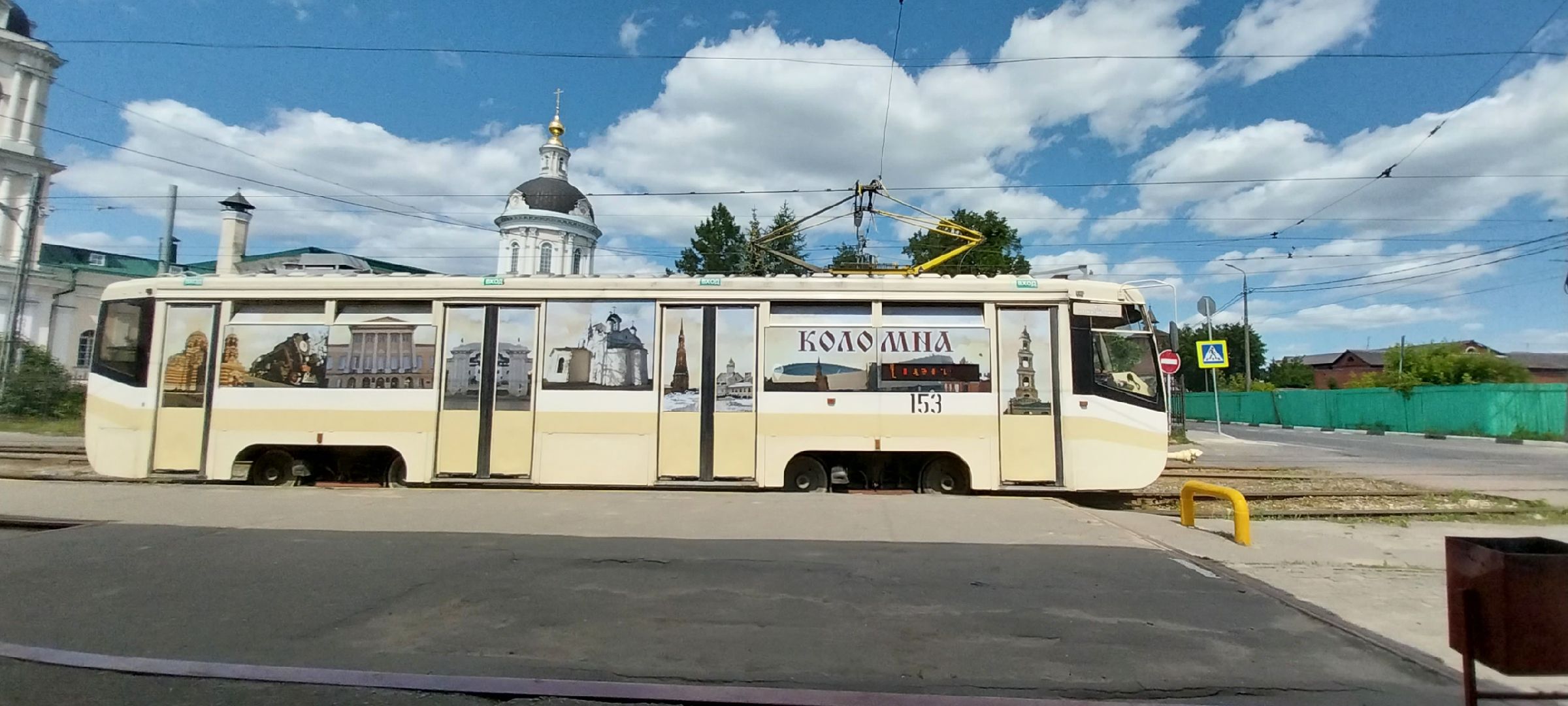 Коломна, транспорт, трамвай,