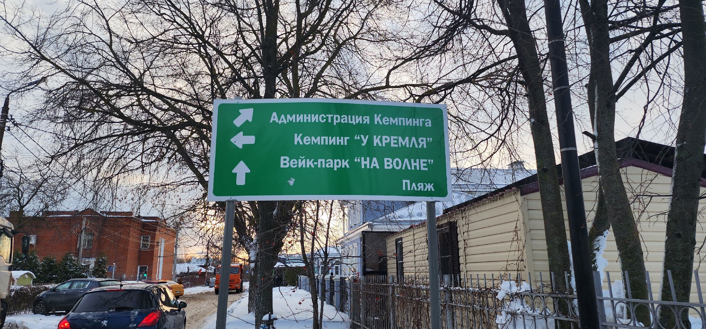 Коломна, благоустройство, зона отдыха, пляж,