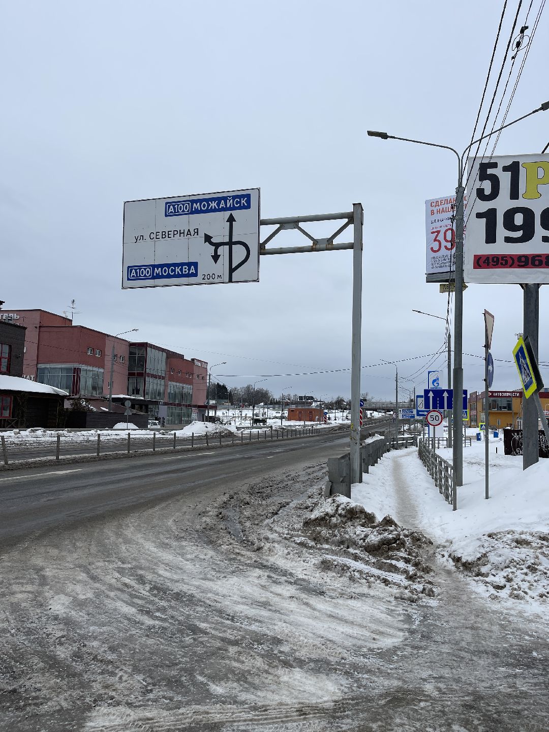 Дороги, Юдино, обледенение, снег, лёд, безопасность, обслуживание, Добродел