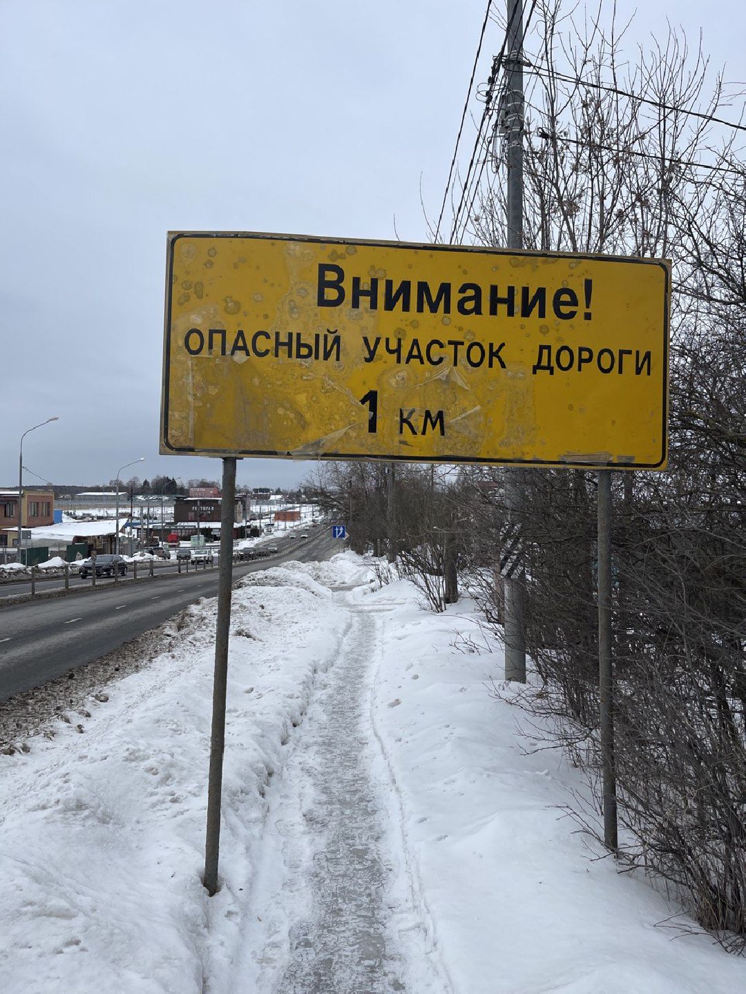 Дороги, Юдино, обледенение, снег, лёд, безопасность, обслуживание, Добродел