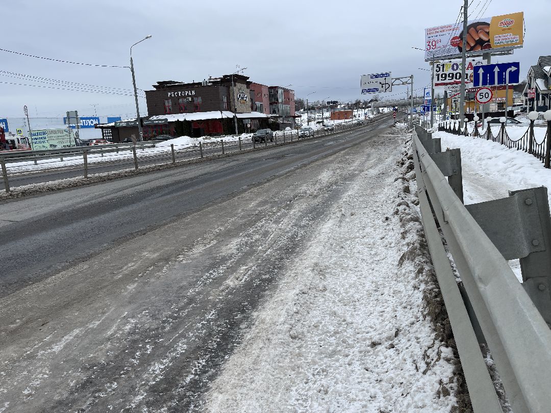 Дороги, Юдино, обледенение, снег, лёд, безопасность, обслуживание, Добродел