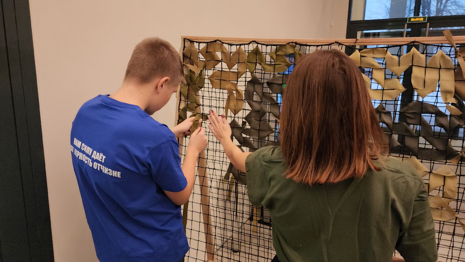 руза, рузский городской округ, троя, благотворительный фонд, московская область, подмосковье, маскировочные сети,