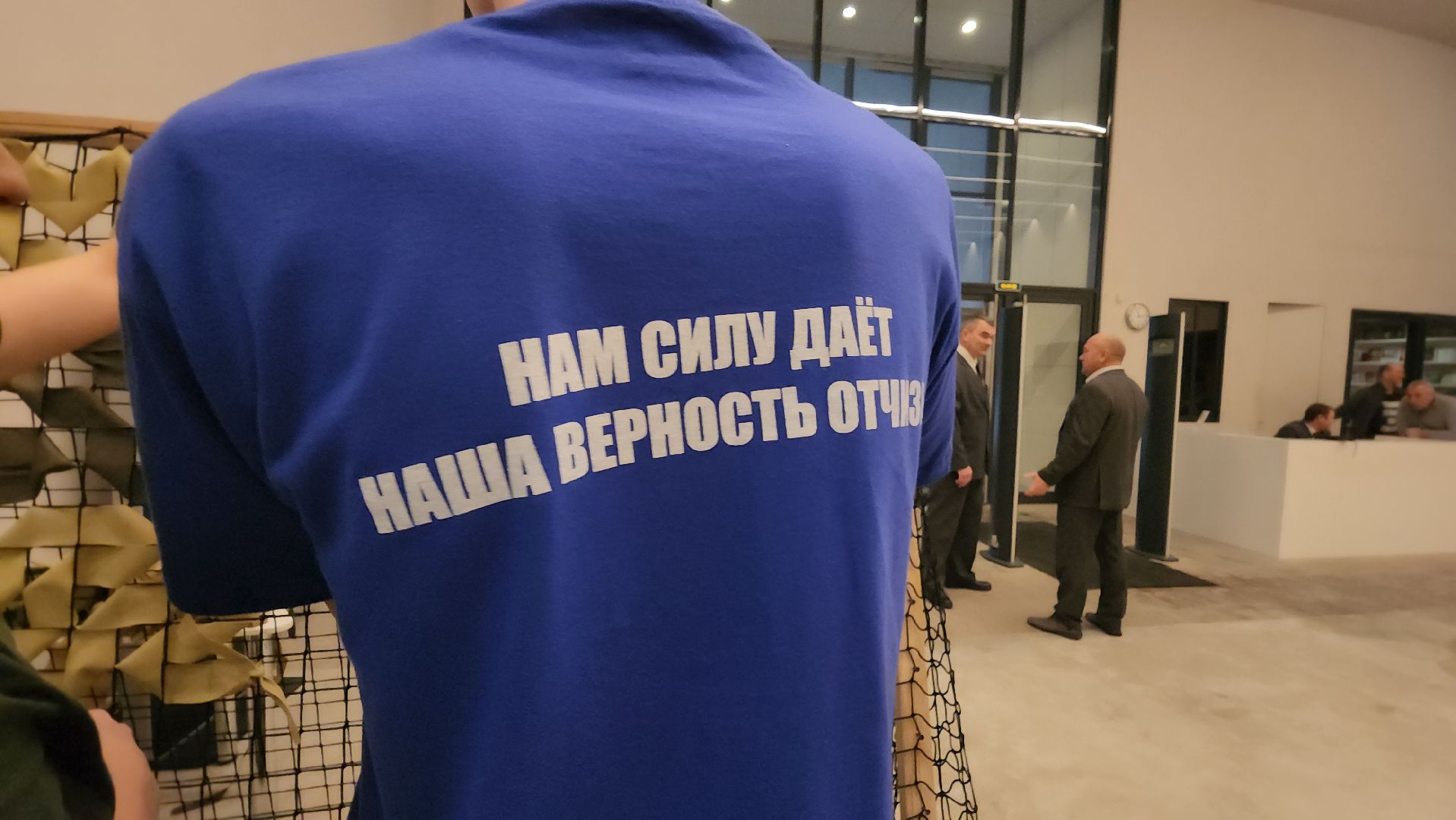 руза, рузский городской округ, троя, благотворительный фонд, московская область, подмосковье, маскировочные сети,