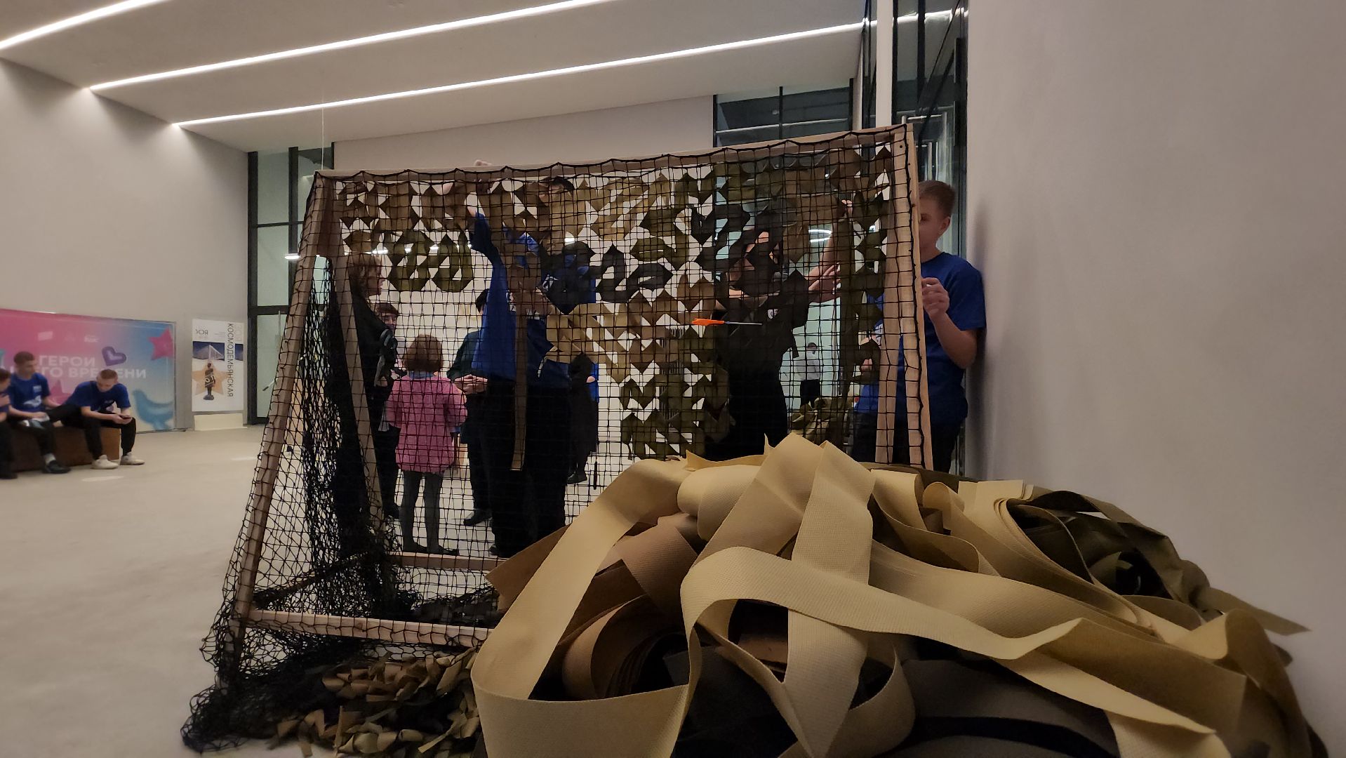 руза, рузский городской округ, троя, благотворительный фонд, московская область, подмосковье, маскировочные сети,