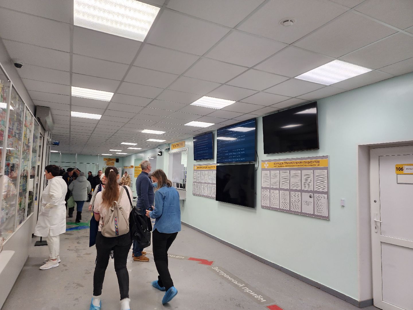 Личный кабинет, Пациент, Поликлиника, фмба россии, фбуз мсч №9 фмба россии, Дубна,